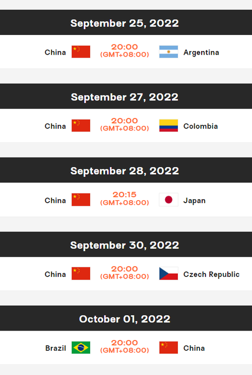女排世锦赛2022赛程表