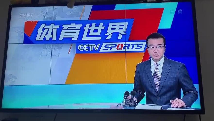 CCTV5体育频道直播