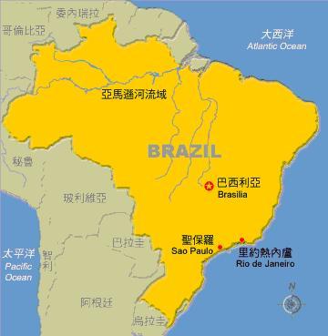 brazil是哪个国家